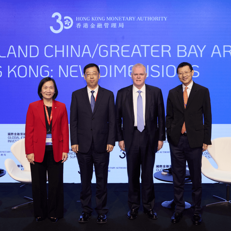 Neil Shen and 2023 Global Financial Leaders’ Investment Summit panelists