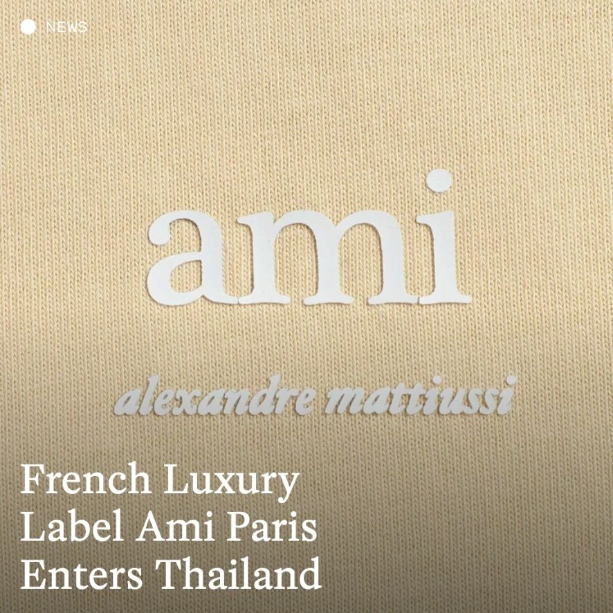 Ami Paris Thailand
