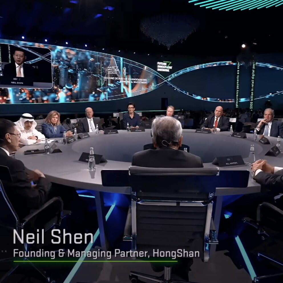 FII8 Neil Shen panel