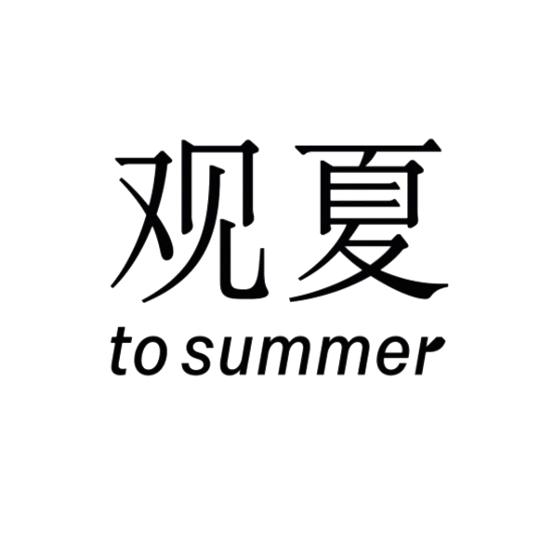 To Summer